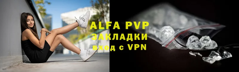 A-PVP VHQ  цены наркотик  Макаров 