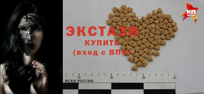 сколько стоит  Макаров  даркнет телеграм  Ecstasy XTC 