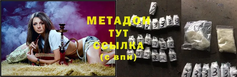 Метадон methadone Макаров